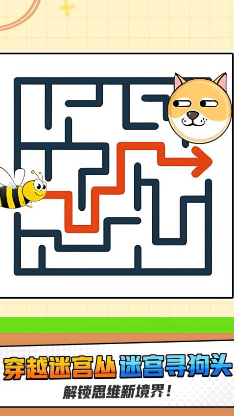 找到迷路宝宝