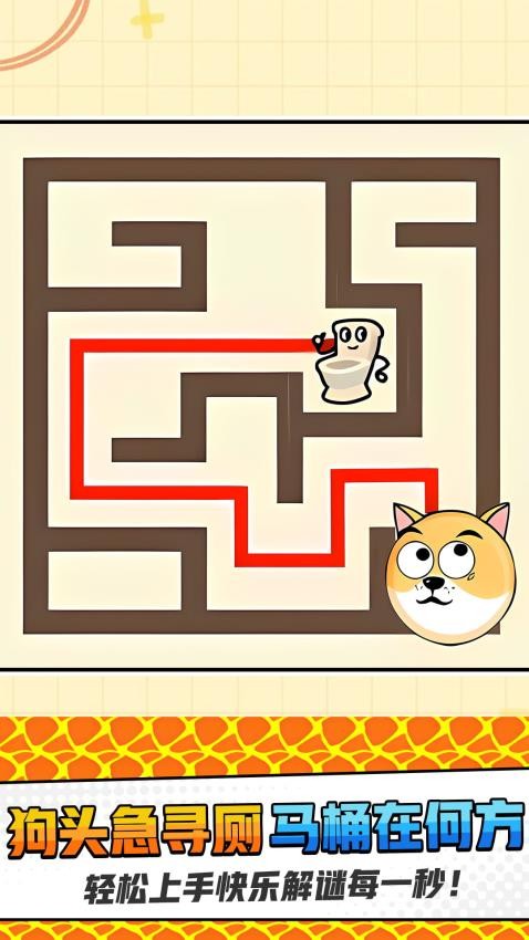 找到迷路宝宝