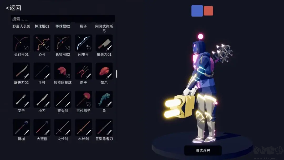 全面憨憨战争模拟器