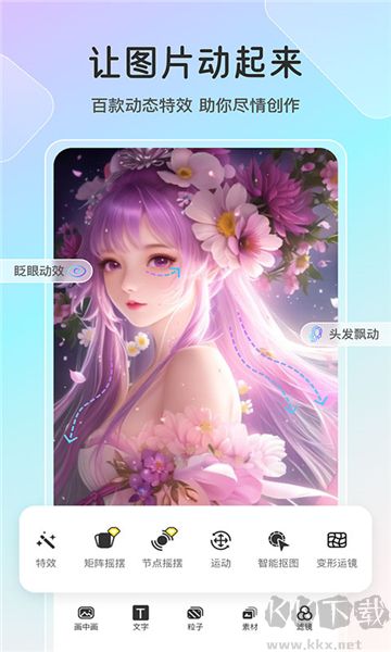 魔兔动态