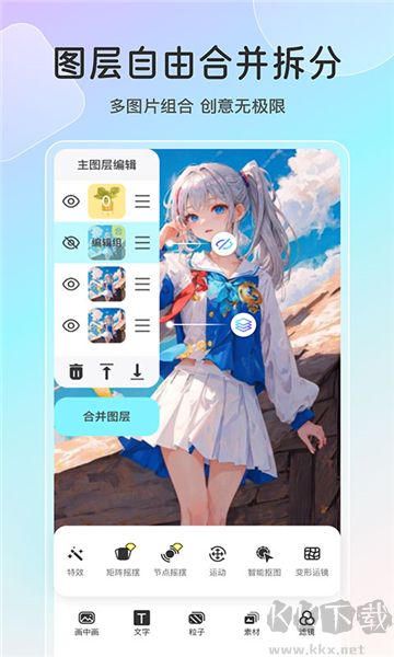 魔兔动态