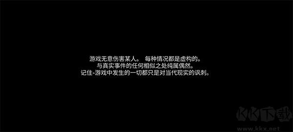 社死模拟器