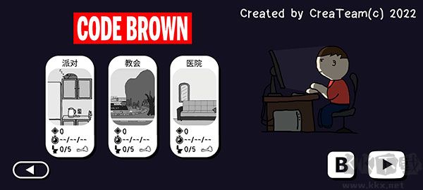 社死模拟器