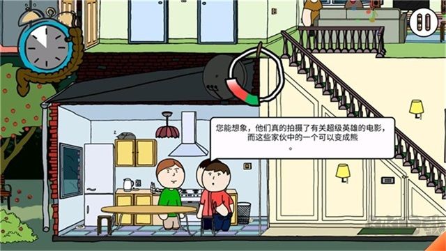 社死模拟器
