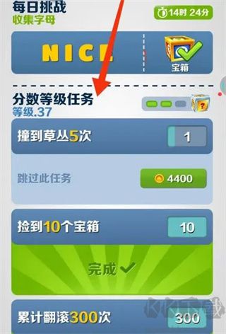 地铁跑酷官方版