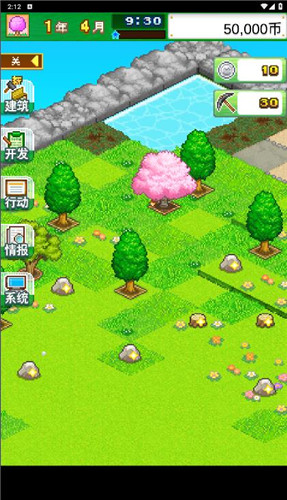 发现动物公园下载中文版