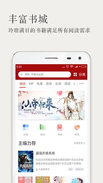 久久小说txt小说网免费版下载地址