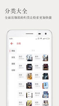 久久小说txt小说网免费版下载地址