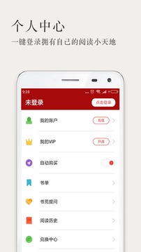 久久小说txt小说网免费版下载地址