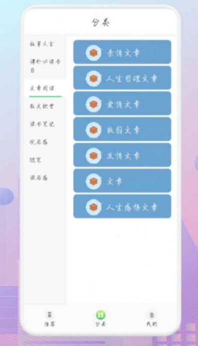 简易随身书单