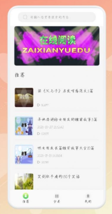 简易随身书单