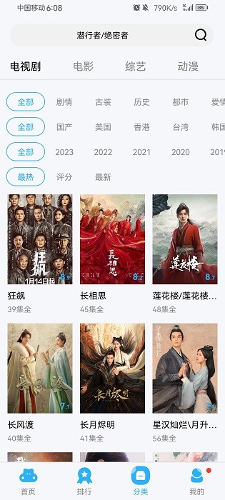 懒懒视频免费下载电视剧