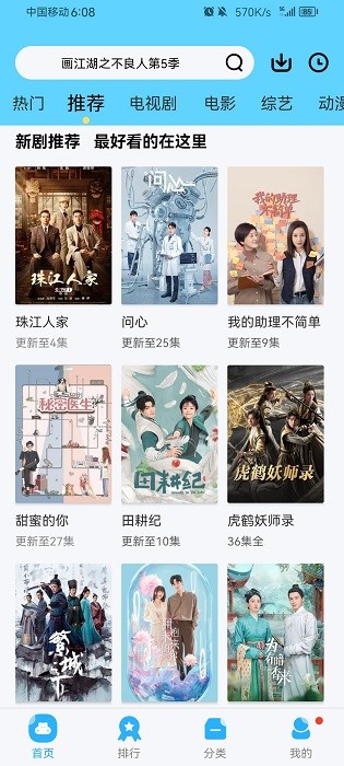 懒懒视频免费下载电视剧