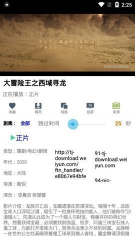 66影视APP最新版下载安装