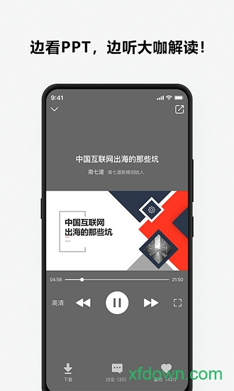 p咖