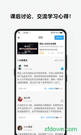 p咖
