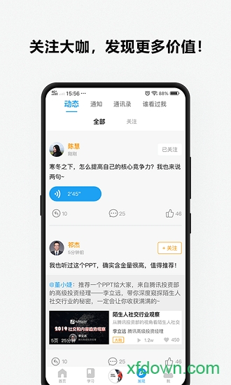 p咖