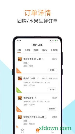 糯米巴巴