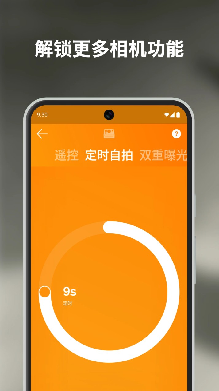 宝丽来