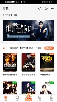 丘狐小说网下载