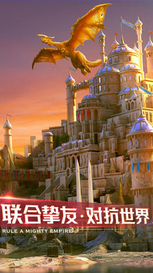 剑与家园百度版手游下载