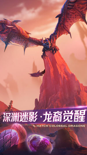 剑与家园