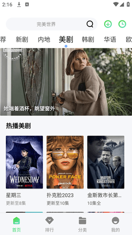 巴巴影视官网版下载