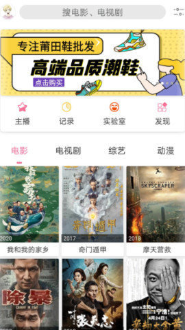 free追剧老版本