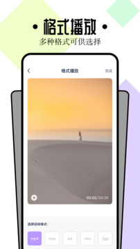 追剧吧app下载官网版