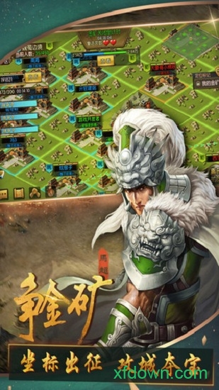 匡扶汉室游戏