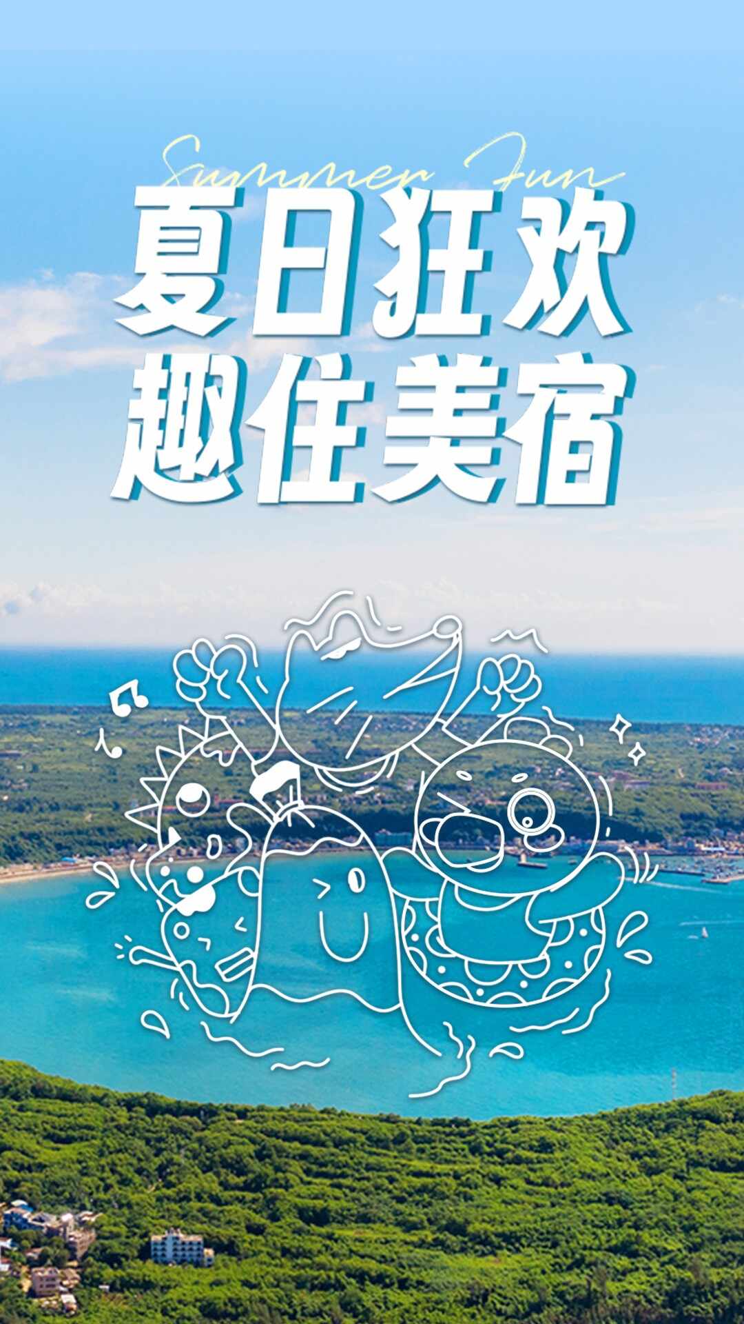 木鸟民宿app下载
