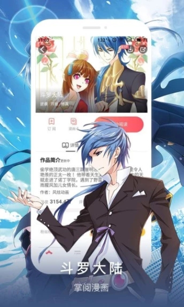 59漫画官方版正版app下载