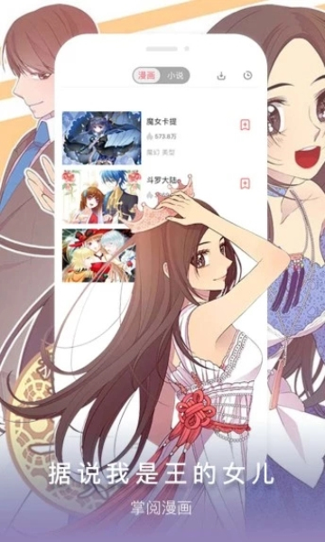 59漫画官方版正版app下载