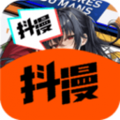 抖漫动漫app免费下载