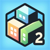 口袋城市2（Pocket City 2）