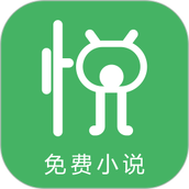悦小说