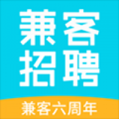 兼客招聘官网版下载