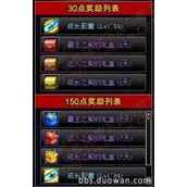 卡牌迷境 全面武器装备攻略指南