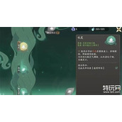 想知道《仙剑世界中如何制作灵酿吗？快来揭秘灵酿制作方法 》
