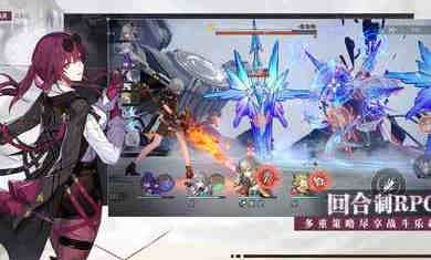 崩坏星穹铁道国服官网版下载安装