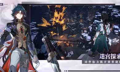 崩坏星穹铁道国服官网版下载安装