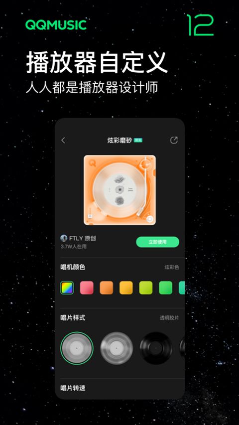 魅族音乐历史版本