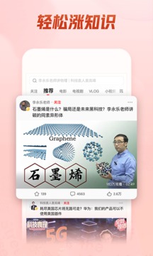 西瓜视频安装官方版