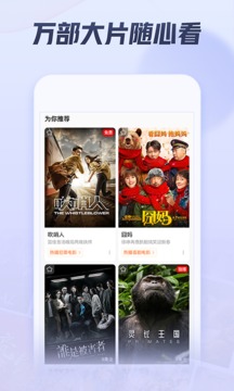 西瓜视频安装官方版