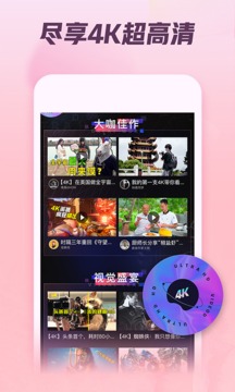 西瓜视频安装官方版