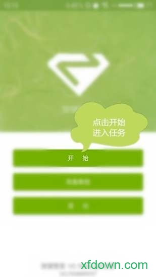 按键管家