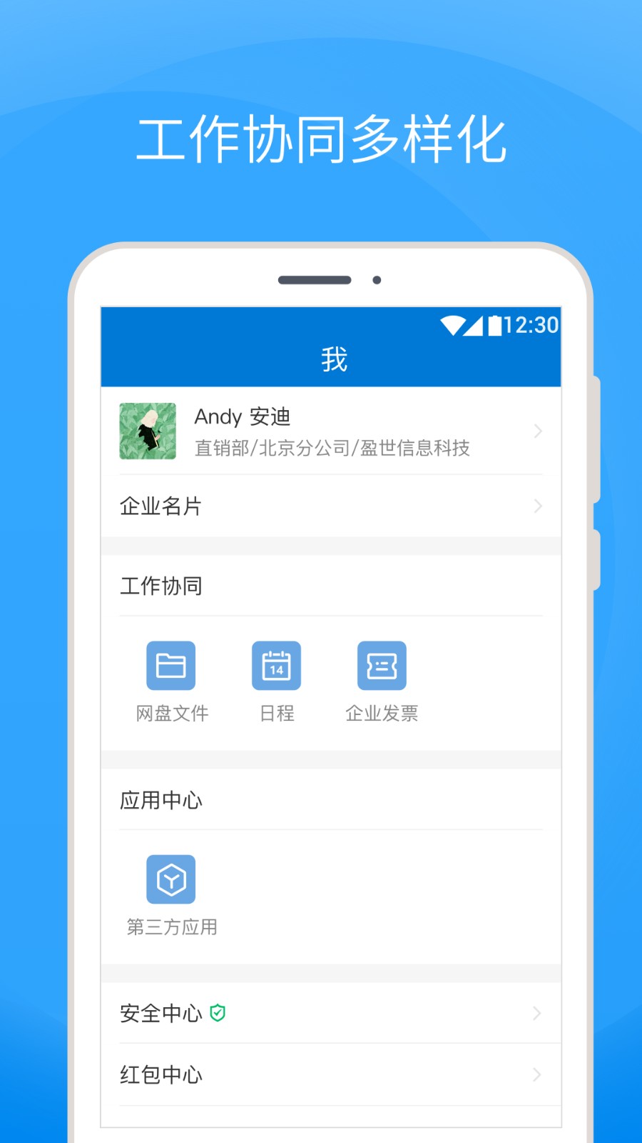 coremail论客邮箱