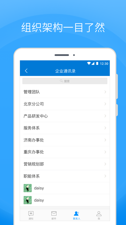 coremail论客邮箱