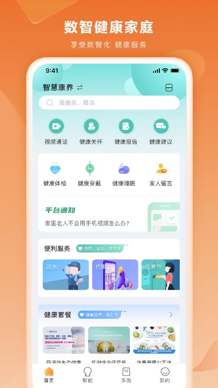 多对多