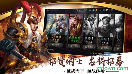 少年枭雄手游